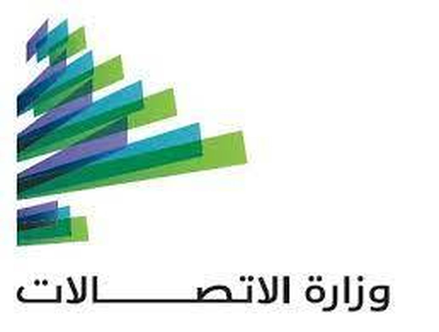 الإتصالات تعلن إستحداث صندوق شكاوى للمواطنين