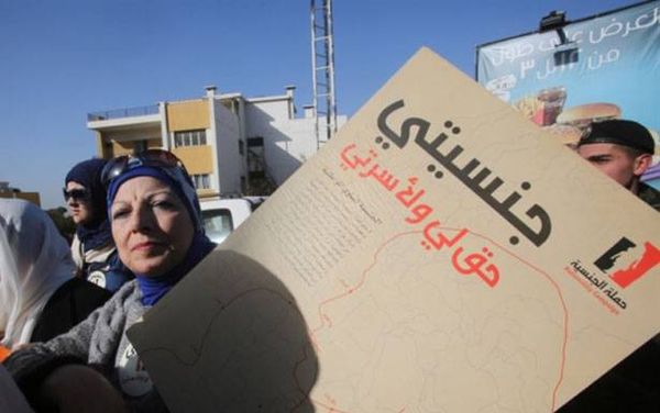 «حملة جنسيتي» تابعت مع أبوالحسن مصير

قانون الجنسية واتفاق على رفض الحلول المجتزأة