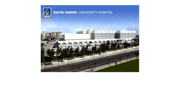 موظفو مستشفى رفيق الحريري يناشدون رئيس الجمهورية إنقاذه