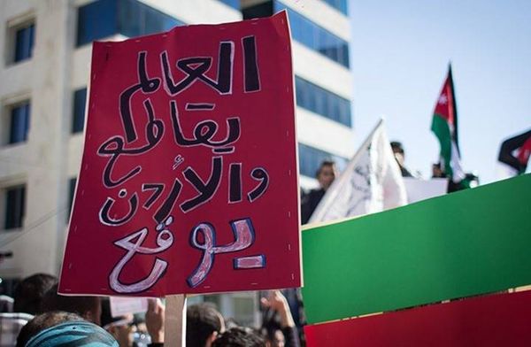 أردنيون يرفضون الاتفاقية التي وقعتها بلادهم مع إسرائيل