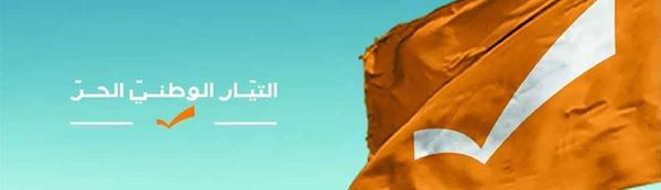 التشويش على علاقتنا مع الراعي لن ينفع «التيار الوطني»: نشارك بكركي