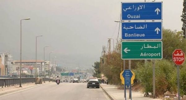 حريق مولدات عند طريق المطار