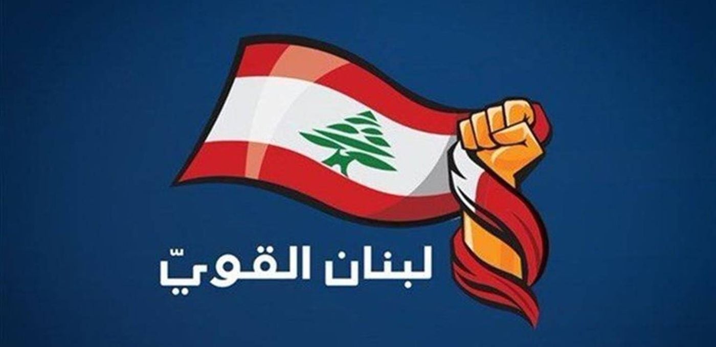 "لبنان القوي" اتّخذ قرارات بشأن الانتخابات سيعلن عنها باسيل غداً
