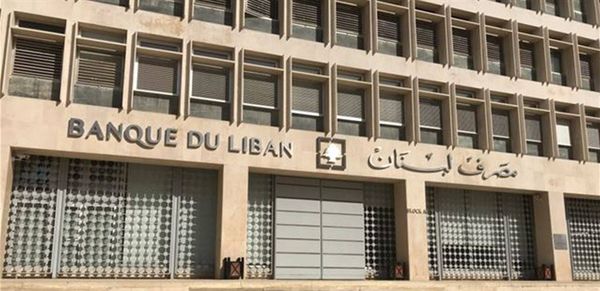 اعتصام أمام مصرف لبنان ووفد نسائي زار عين التينة