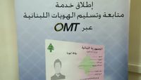 بيان هام من المديرية العامة للأحوال الشخصية  إلى من إختار إستلام هويته عبر OMT