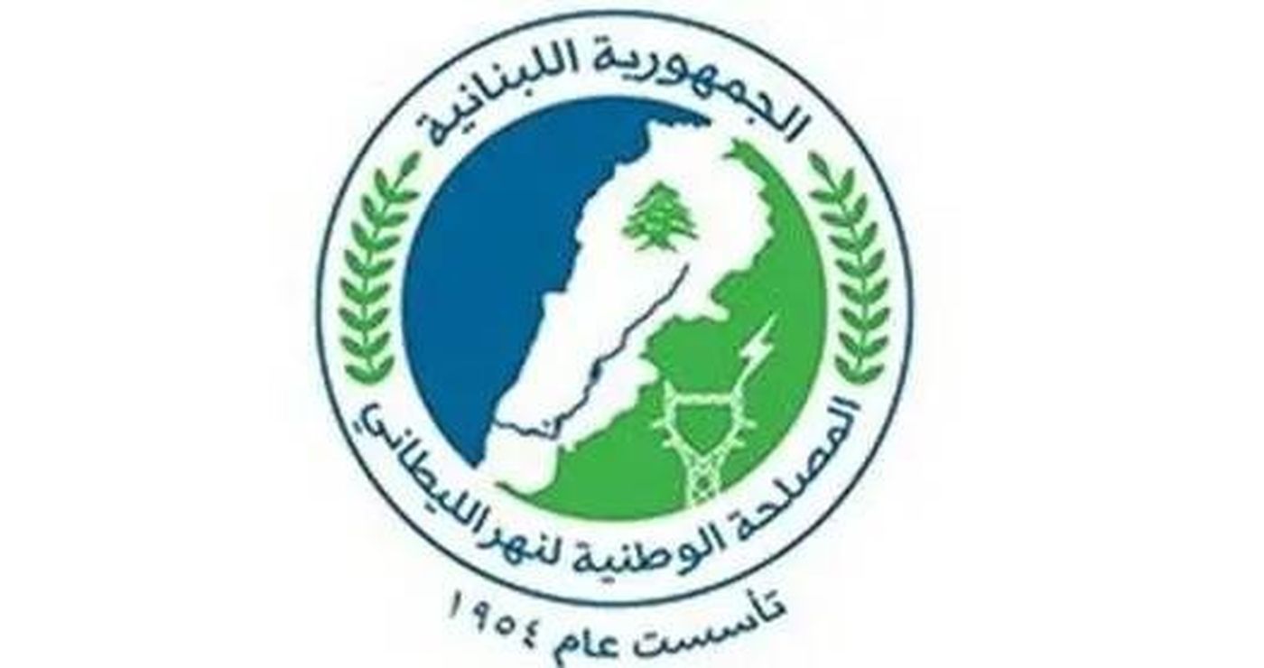 مصلحة الليطاني تمدد مهلة تخفيض غرامات التأخير بنسبة 85%