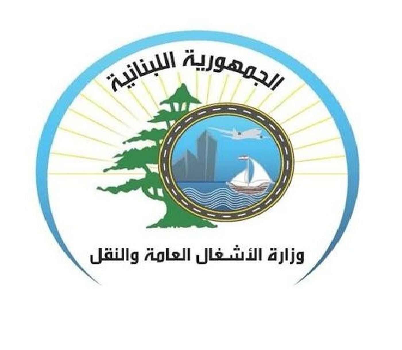 التنظيم المدني يعيد تشغيل مكتبه في النبطية بعد إنجاز أعمال الترميم وإزالة الأضرار
