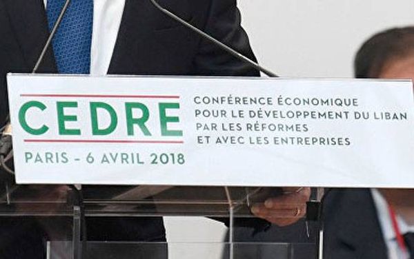 جدية وسرعة في العمل لتنفيذ مقررات مؤتمر سيدر-1
