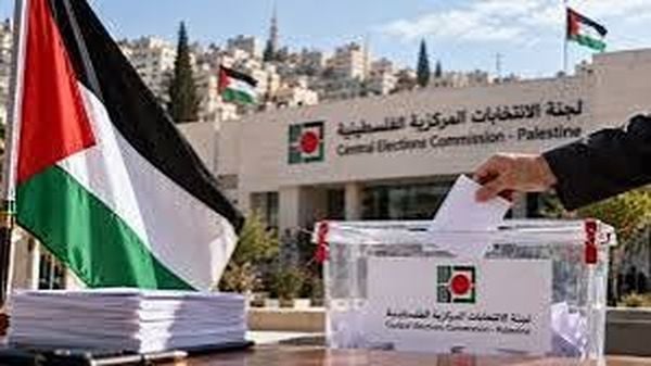 فتح باب الترشح للانتخابات التشريعية الفلسطينية 2026