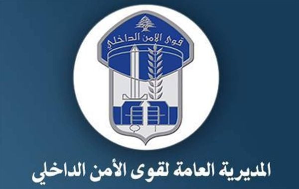 توقيف ثلاثة أشخاص بجرم السرقة في قبّ الياس وضبط مخدرات بحوزة أحدهم