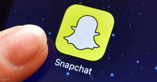 إيقاف خاصية مهمة في "سناب شات"