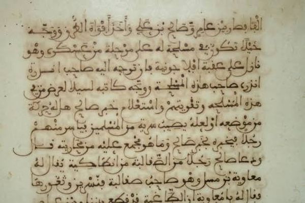 كيف نميز الخط المغربي من الخط المشرقي؟