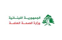 "الصحة": 2124 شهيداً منذ بدء العدوان الإسرائيلي في 2 آذار