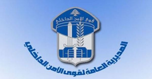 تدابير سير في الشياح