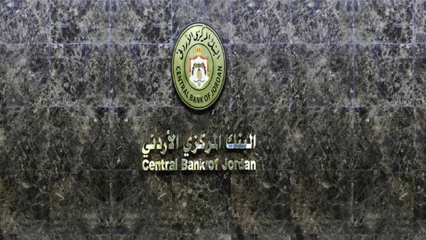 رغم ارتفاع المديونية.. الأردن يحصل على أكبر قرض في تاريخه