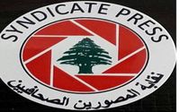 وفد من نقابتي المصوّرين ومُخّرجي الصحافة ومُصمّمي «الغرافيك» زار نقابة المحرّرين