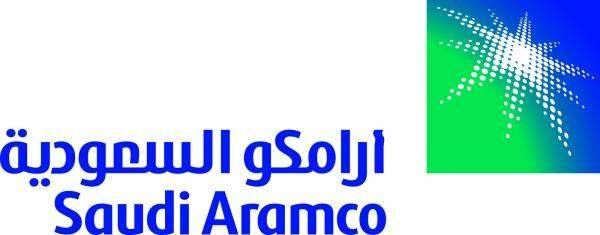 "أرامكو السعودية" تهدف الى تعزيز إمداداتها النفطية إلى أوروبا