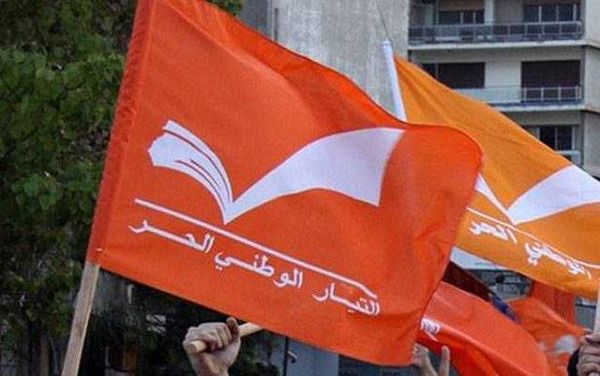 نفضة في التغيير والاصلاح لا تشمل الثوابت والتقليديين