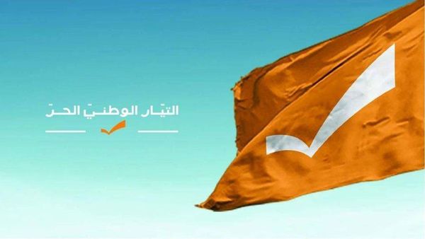 نائب رئيس التيار الوطني : يلي مزعوج من المازوت الايراني يبكي