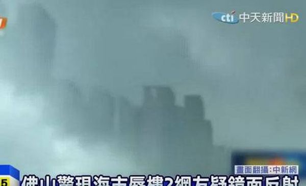 بالفيديو..ظهور مدينة فوق الغيوم يثير الرعب