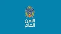 الأمن العام ينظّم المرحلة العشرين من خطة العودة المنظمة للنازحين السوريين إلى سوريا