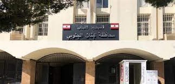 إدارات سرايا صيدا تواصل الإضراب