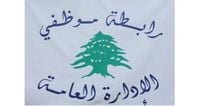 رابطة موظفي الإدارة العامة تطالب بـ10 ليترات بنزين لكل يوم عمل