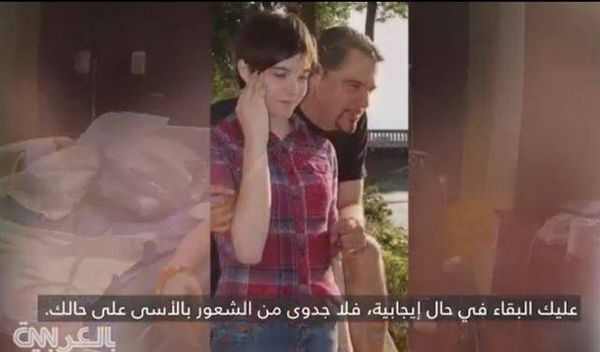 مراهقة تنجو من الموت بعد إصابتها بـ3 طلقات في رأسها