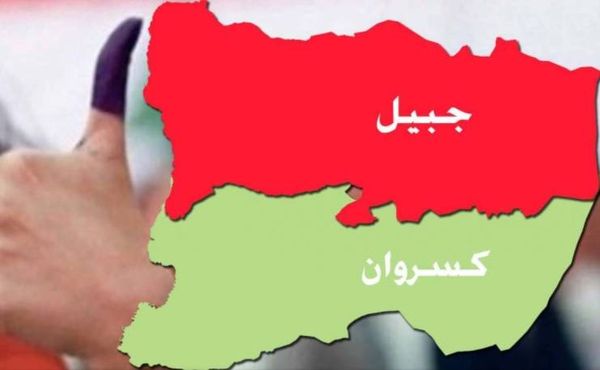 تعدّد الأقطاب في كسروان - جبيل يخدم هذه اللوائح