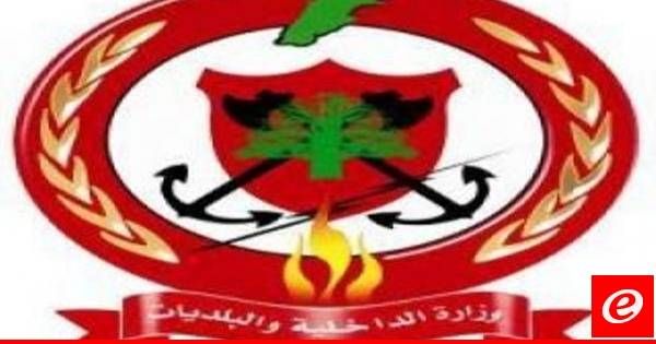 الدفاع المدني: نقل جثة مواطن الى مستشفى الشرق الاوسط من داخل شقته بالمتن