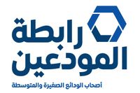 رابطة المودعين ردت على بيان جمعية المصارف