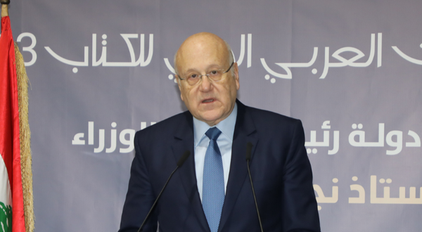 ميقاتي: من جمعهم الرخاء فمن بابِ أولى أن توحِّدَهم المخاطر