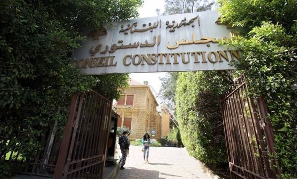 المجلس الدستوري يردّ طعن النواب بقانون تقاعد متعاقدي الإعلام