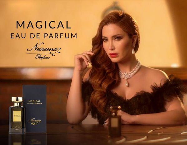 نسرين طافش تطلق عطرها الخاص