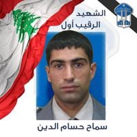 بعد إصابته بطلق ناري خلال ملاحقته لأحد السارقين.. قوى الأمن تنعي شهيدها الرقيب أوّل سماح حسام الدين
