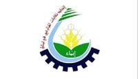 اتحاد نقابات المزارعين يسأل المعنيين: لماذا لم يبدأ التصدير إلى السعودية؟
