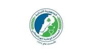 مصلحة الليطاني تدعو لتحييد المنشآت الحيوية عن الاستهداف