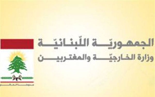 «الخارجية» : السلطات الإماراتية لم تـــصــــدر قــــراراً رسمياً بمــنــع إعــــطاء تأشيرات للبنانيين
