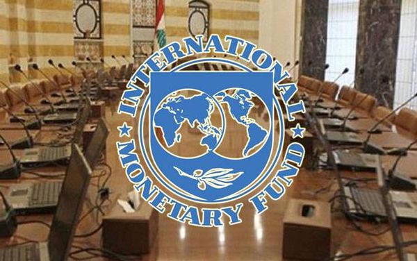 الإجماع الوطني يعزّز حظوظ نجاح المفاوضات مع صندوق النقد