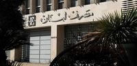 كم بلغ حجم التداول على منصة صيرفة اليوم؟