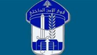 في الشمال.. مطلوب بجرم تأليف عصابة وسرقة وسلب بقوة السلاح في قبضة قوى الأمن