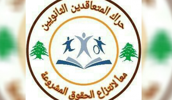 حراك المتقاعدين يطالب بإعفاء طلاب التعليم الرسمي من رسوم التسجيل