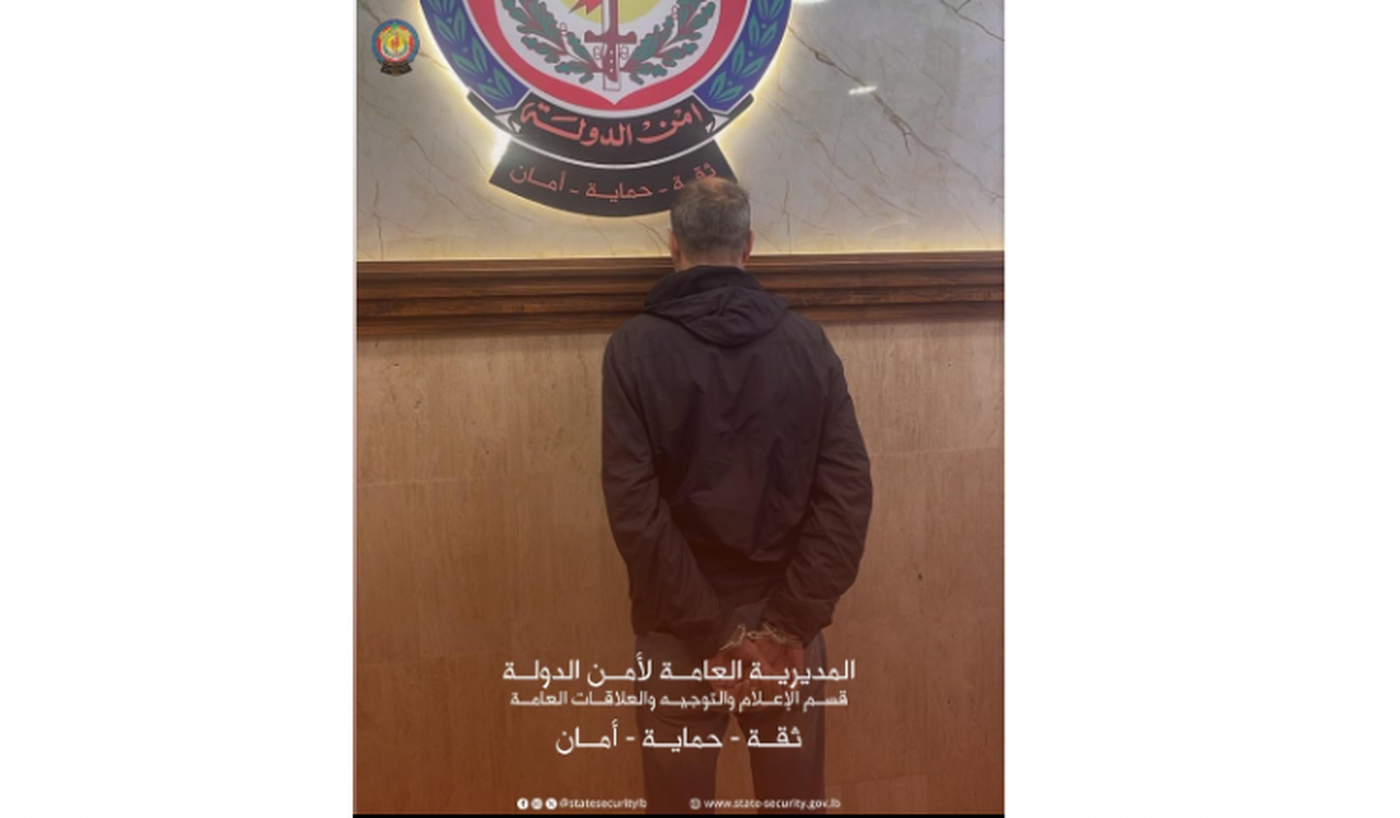 أمن الدولة يوقف لبنانيًا لاتهامه بالاستحصال على إقامات مزورة لسوريين