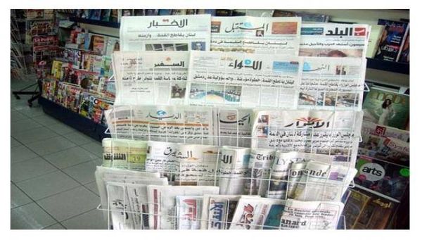 عناوين الصحف ليوم الخميس 23 آذار 2017
