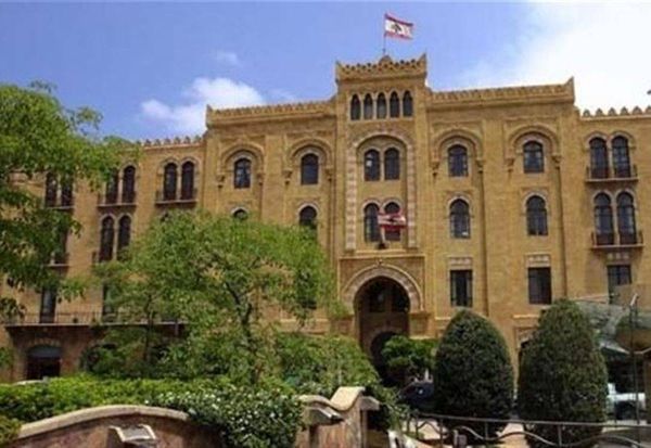 قراراتٌ لـ بلدية بيروت