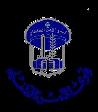 قوى الأمن: إحباط عملية تهريب مخدرات عبر المطار وتوقيف سوريين