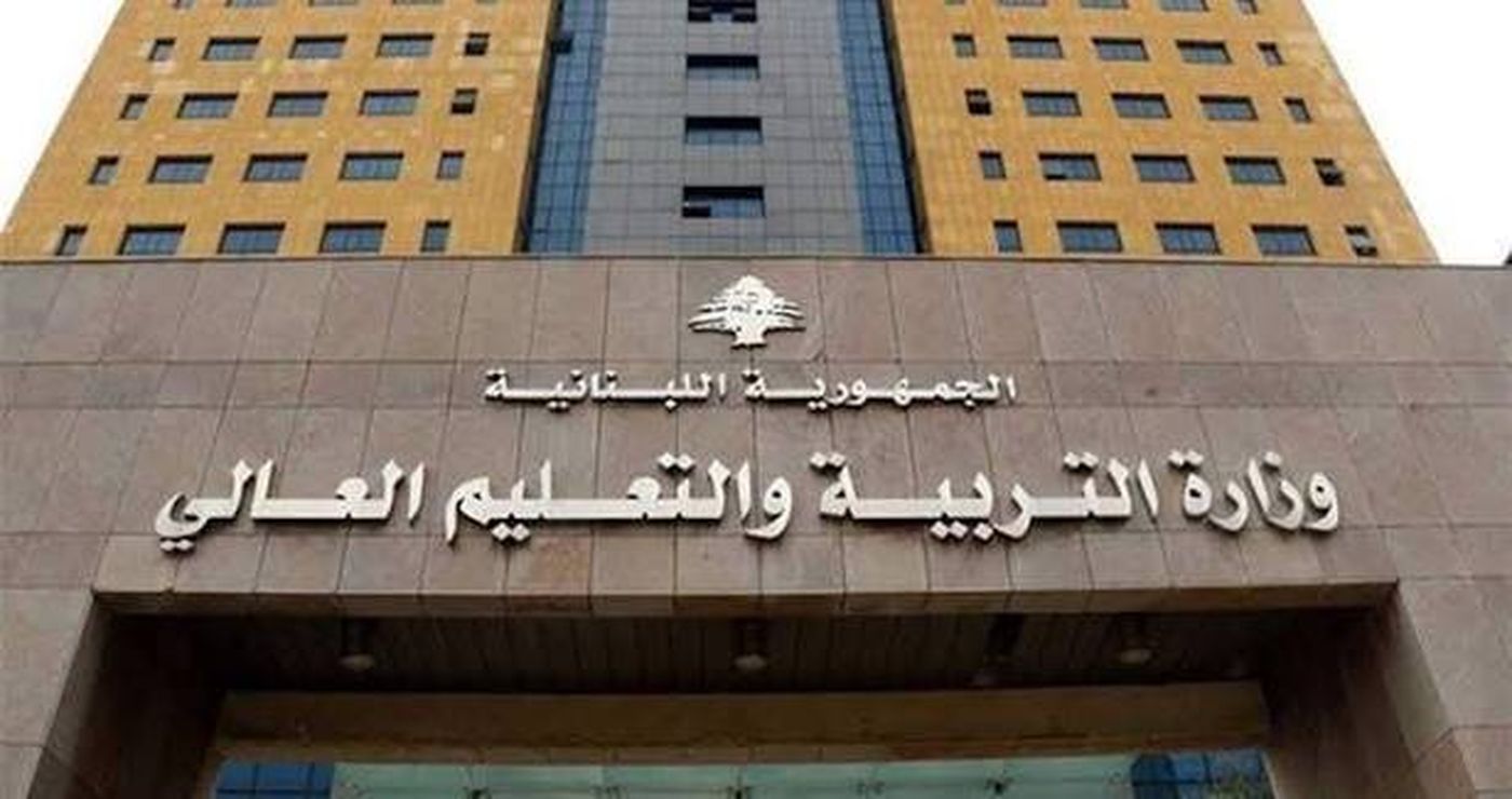 وزارة التربية تبدأ توزيع إفادات البكالوريا.. والتسليم من اليوم