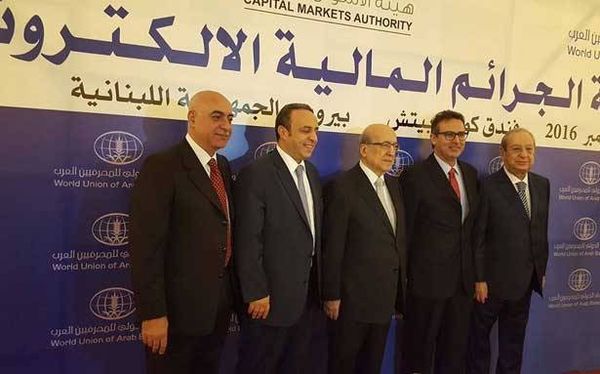 «مُنتدى مُكافحة الجرائم الماليّة الإلكترونيّة» في الـ «كورال بيتش»
بيفاني : لبنان نجح في العبور من الحظر الى الإمتثال للتشريعات
طربيه : الكلفة على الإقتصاد العالمي نحو 445 مليار دولار