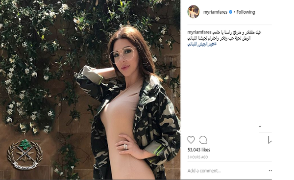 بعد معايدتها الجيش اللبناني.. انتقادات لميريام فارس