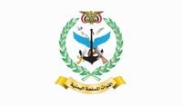 القوات المسلحة اليمنية تستهدف موقعاً سعودياً في مطار نجران